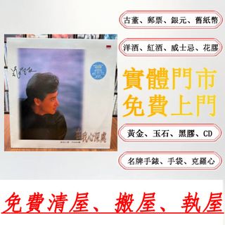 （分類：）位於 。 由 calmowl.db00a3 提交（商品編號 1464436631，圖片 1）。簡介： 。
