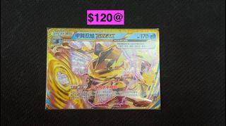 （分類：）位於 。 由 ktwing666 提交（商品編號 1464437699，圖片 1）。簡介： 。