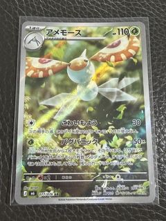 (Category: ) located in . Submitted by leumasmal (Listing ID 1464415295, Image 1). Description: .