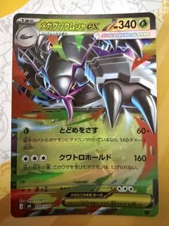 (Category: ) located in . Submitted by leumasmal (Listing ID 1464406902, Image 1). Description: .