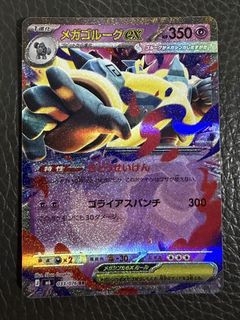 (Category: ) located in . Submitted by leumasmal (Listing ID 1464410582, Image 1). Description: .