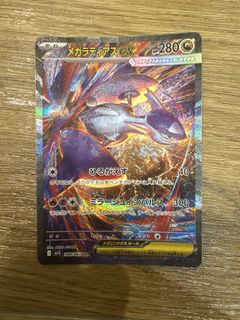 (Category: ) located in . Submitted by flyingyoshis (Listing ID 1464508974, Image 1). Description: .