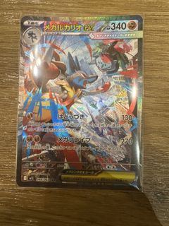 (Category: ) located in . Submitted by flyingyoshis (Listing ID 1464507902, Image 1). Description: .