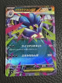 (Category: ) located in . Submitted by leumasmal (Listing ID 1464411588, Image 1). Description: .