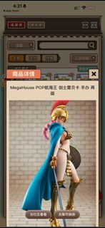 （分類：）位於 。 由 tin2510 提交（商品編號 1464436078，圖片 1）。簡介： 。