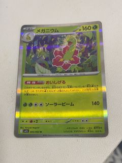 （分類：）位於 。 由 kin888289 提交（商品編號 1464485802，圖片 1）。簡介： 。