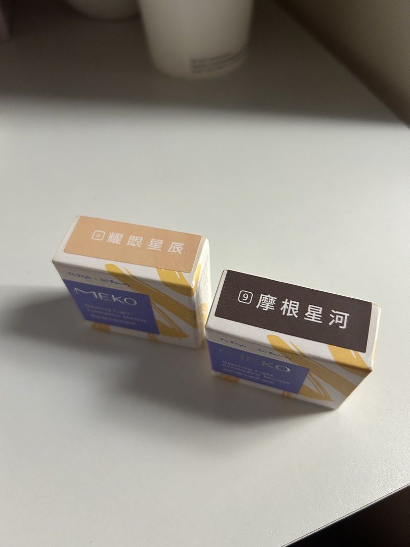 MEKO Dazzling Light Eyeshadow Mousse (2 Shades) (Category: Makeup) located in Taguig. Submitted by janelly_ace (Listing ID 1464527038, Image 2). Description: - 2 boxes MEKO Dazzling Light Eyeshadow Mousse - Includes Shade 703 Style + 3D Beauty - Includes Shade 9 摩根星河 - Brand new and sealed - Perfect for adding color and shimmer to your makeup look.