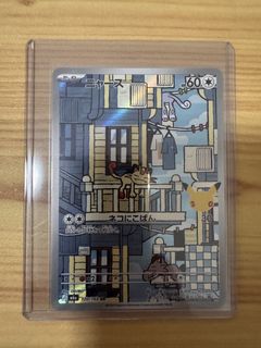 (Category: ) located in . Submitted by kyokos (Listing ID 1464568820, Image 1). Description: .