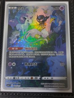 (Category: ) located in . Submitted by jaydenkmr (Listing ID 1464423717, Image 1). Description: .