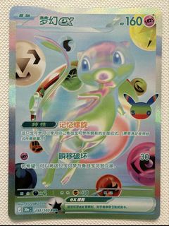 (Category: ) located in . Submitted by bulbabuddy (Listing ID 1464535756, Image 1). Description: .