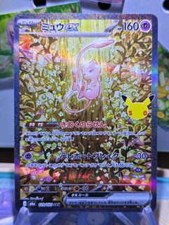 (Category: ) located in . Submitted by collectorspace (Listing ID 1464485823, Image 1). Description: .