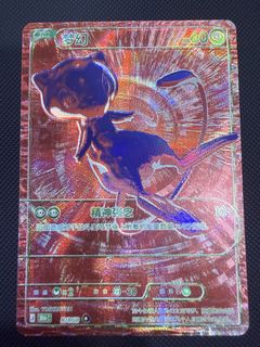 (Category: ) located in . Submitted by 88tcg (Listing ID 1464113461, Image 1). Description: .
