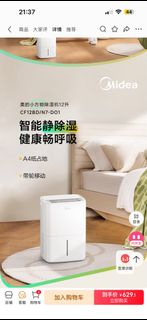 （分類：）位於 。 由 biubiubiu54 提交（商品編號 1464498751，圖片 1）。簡介： 。