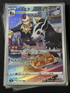 (Category: ) located in . Submitted by munjoon_ (Listing ID 1464535791, Image 1). Description: .