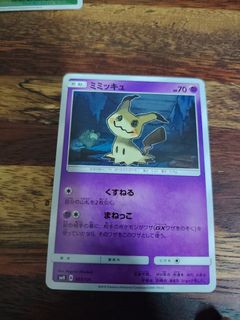 (Category: ) located in . Submitted by jinhao89 (Listing ID 1464359189, Image 1). Description: .