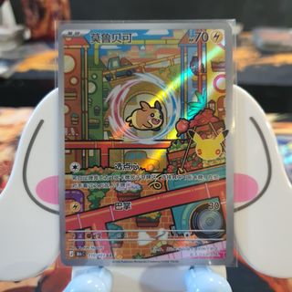 (Category: ) located in . Submitted by andysensei (Listing ID 1464556122, Image 1). Description: .