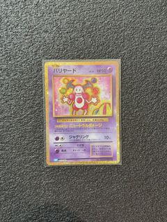 (Category: ) located in . Submitted by uncle_collectoor (Listing ID 1464464546, Image 1). Description: .