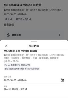 （分類：）位於 。 由 kwaice 提交（商品編號 1464385796，圖片 1）。簡介： 。