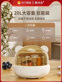 （分類：）位於 。 由 fanny_228 提交（商品編號 1464567633，圖片 1）。簡介： 。