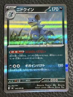 (Category: ) located in . Submitted by leumasmal (Listing ID 1464411253, Image 1). Description: .