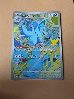 (Category: ) located in . Submitted by worrifin (Listing ID 1464413125, Image 1). Description: .