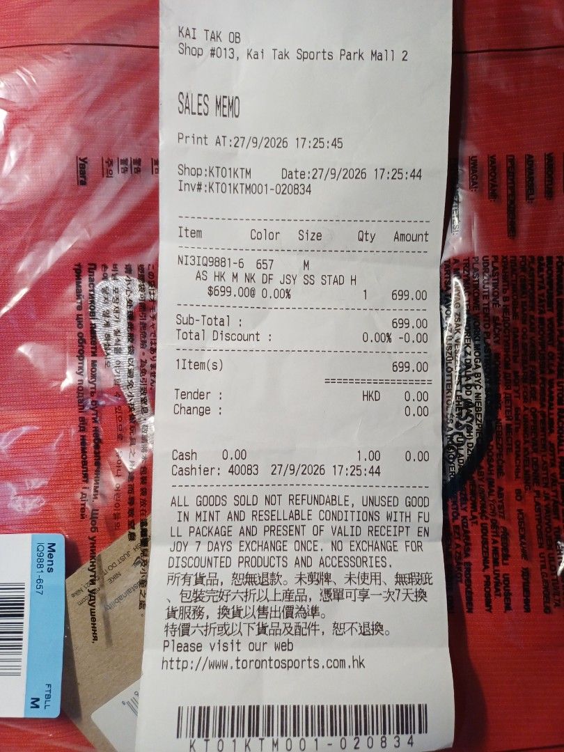 Nike 港隊 26/27 波衫 M 碼 （分類：運動服裝）位於 Hong Kong。 由 youarejust31973 提交（商品編號 1464463443，圖片 1）。簡介： 有單據。有興趣就問下啦，唔覆議價。。