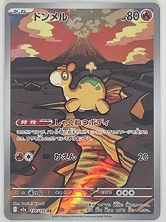 (Category: ) located in . Submitted by tcgfansg (Listing ID 1464541646, Image 1). Description: .