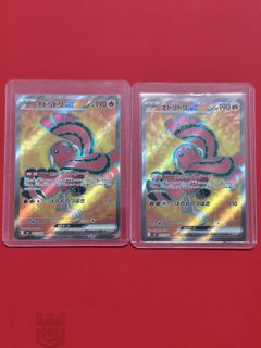 ORICORIO ex, Toys & Collectibles, Trading Cards, Graded Singles on ...