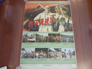 （分類：）位於 。 由 c_aces_c 提交（商品編號 1464569542，圖片 1）。簡介： 。