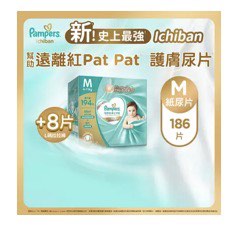 （分類：）位於 。 由 mjhhhbnd 提交（商品編號 1464466564，圖片 1）。簡介： 。