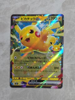 （分類：）位於 。 由 hellowbloom 提交（商品編號 1464524231，圖片 1）。簡介： 。