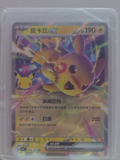 (Category: ) located in . Submitted by namie89 (Listing ID 1464458467, Image 1). Description: .