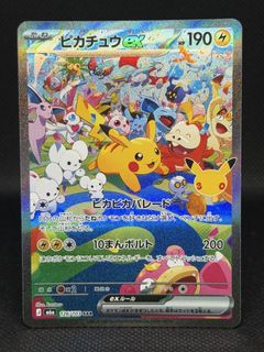 (Category: ) located in . Submitted by pokesen9614 (Listing ID 1464531358, Image 1). Description: .