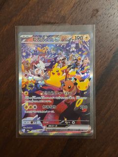 (Category: ) located in . Submitted by snorpuff (Listing ID 1464527115, Image 1). Description: .