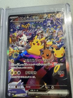 （分類：）位於 。 由 pikabibitcg 提交（商品編號 1464502436，圖片 1）。簡介： 。