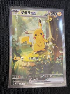 （分類：）位於 。 由 joemanfung 提交（商品編號 1464497569，圖片 1）。簡介： 。