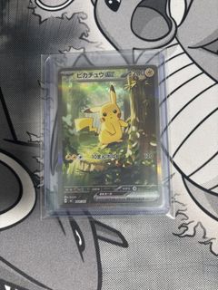 (Category: ) located in . Submitted by jojo_collects_tcg (Listing ID 1464500079, Image 1). Description: .