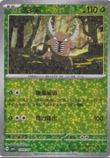 （分類：）位於 。 由 compressedtootis 提交（商品編號 1464484974，圖片 1）。簡介： 。
