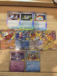 （分類：）位於 。 由 collector25 提交（商品編號 1464498329，圖片 1）。簡介： 。