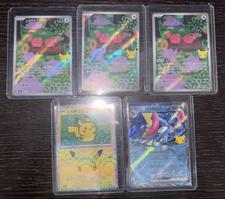 （分類：）位於 。 由 cardplayer_237 提交（商品編號 1464460627，圖片 1）。簡介： 。