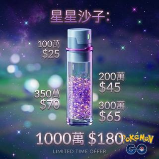 （分類：）位於 。 由 poke.shop 提交（商品編號 1427370482，圖片 1）。簡介： 。