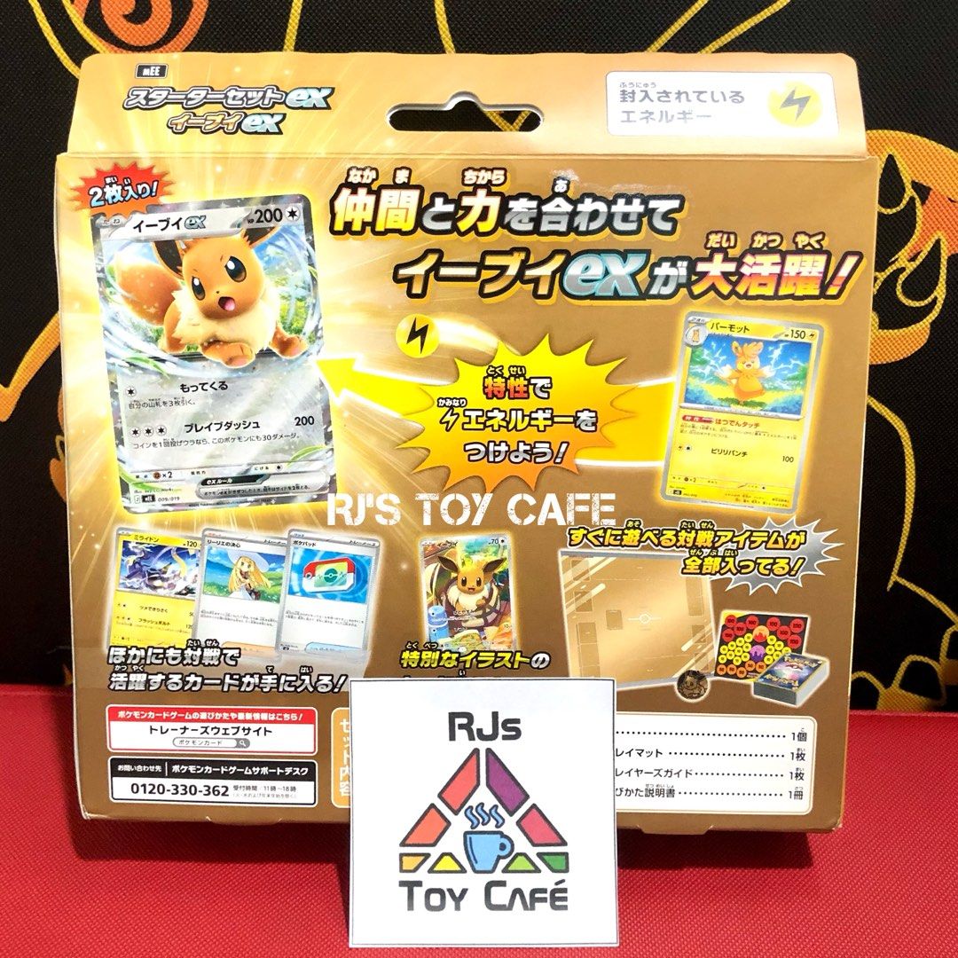 Pokemon MEE: MEGA Starter Set ex Eevee ex (JPN) (Category: Card Boxes & Cases) located in Manila. Submitted by blessedsavedloved (Listing ID 1464479236, Image 2). Description: Pokémon MEE: MEGA Starter Set ex Eevee ex (JPN) Pokémon Card Game MEGA Starter Set ex: Eevee ex is a ready-to-play deck built around Eevee ex and Lightning-type Pokémon. Designed for beginners, it includes everything needed to start battling right away. The deck features Ee
