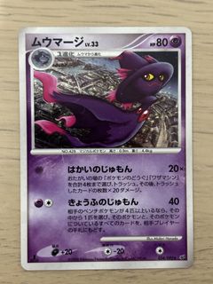 (Category: ) located in . Submitted by cardcapital010 (Listing ID 1464459122, Image 1). Description: .