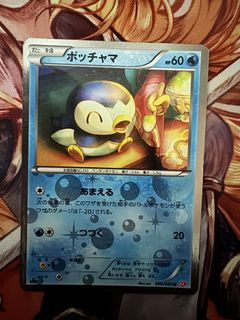 (Category: ) located in . Submitted by dittolitto (Listing ID 1464532336, Image 1). Description: .