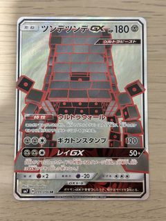 (Category: ) located in . Submitted by cardcapital010 (Listing ID 1464458433, Image 1). Description: .