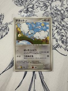(Category: ) located in . Submitted by jing258 (Listing ID 1464413689, Image 1). Description: .