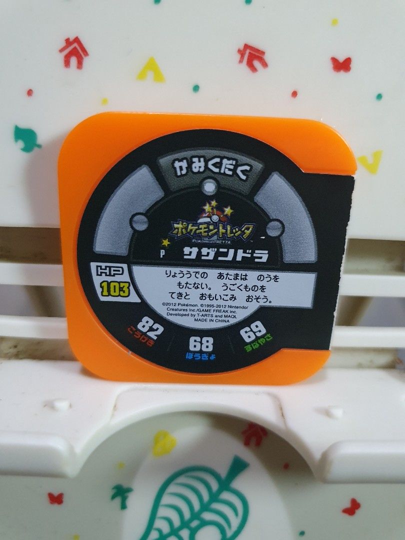 Pokemon Tretta promo Chip Hydreigon (Category: Character Goods) located in Quezon City. Submitted by collectionneursonline88 (Listing ID 1464363715, Image 2). Description: for collection only .Japan version not usable in Philippines arcade machines 🔄 Meetups Balintawak Camachile 7/11 Quezon City 🛵 Shipping : - Lalamove ( except Provincial) - Flash Express - GogoExpress - LBC 📥 Payment : cash on meetups Gcash.