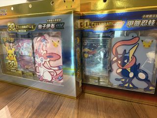 (Category: ) located in . Submitted by cronchcollects (Listing ID 1464395548, Image 1). Description: .