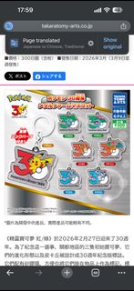 （分類：）位於 。 由 kaikaikaihim 提交（商品編號 1464453235，圖片 1）。簡介： 。