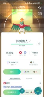 （分類：）位於 。 由 edgarmain1 提交（商品編號 1464365306，圖片 1）。簡介： 。